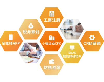 中盈智達(dá)會(huì)計(jì)服務(wù) 專業(yè)、高效、可靠的財(cái)稅解決方案