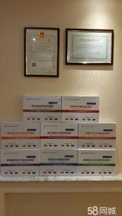 六盤(pán)水市鐘山區(qū)座瑞財(cái)務(wù)咨詢 專業(yè)財(cái)務(wù)服務(wù)，助力企業(yè)發(fā)展