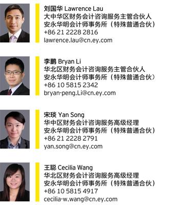 安永合并財(cái)務(wù)報(bào)表自動(dòng)化研討會(huì)邀請(qǐng)函