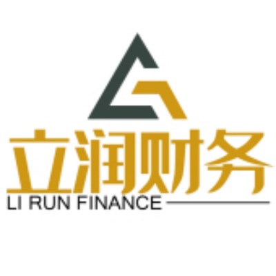 重慶立潤(rùn)會(huì)計(jì)服務(wù) 專業(yè)財(cái)務(wù)咨詢，助力企業(yè)穩(wěn)健發(fā)展